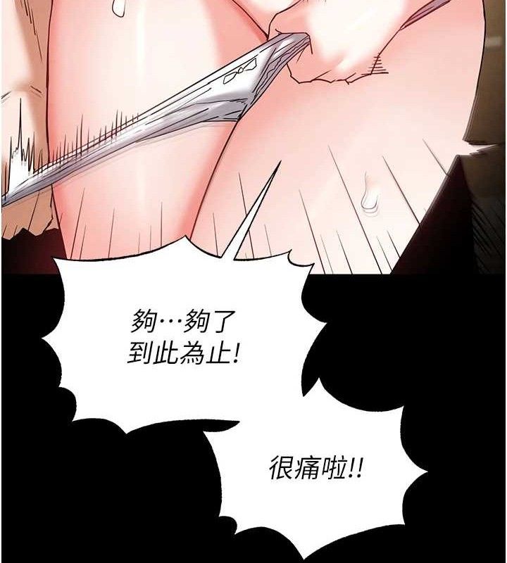 末日鵰堡第46話-強化版「超級拱橋」