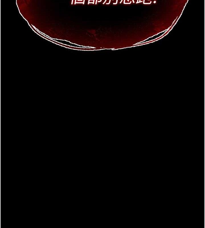 末日鵰堡第46話-強化版「超級拱橋」