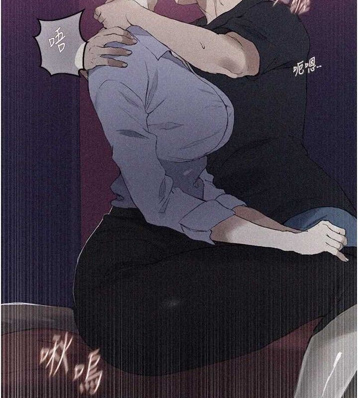 秘密教学第284話-阿姨也很久沒進補了吧?