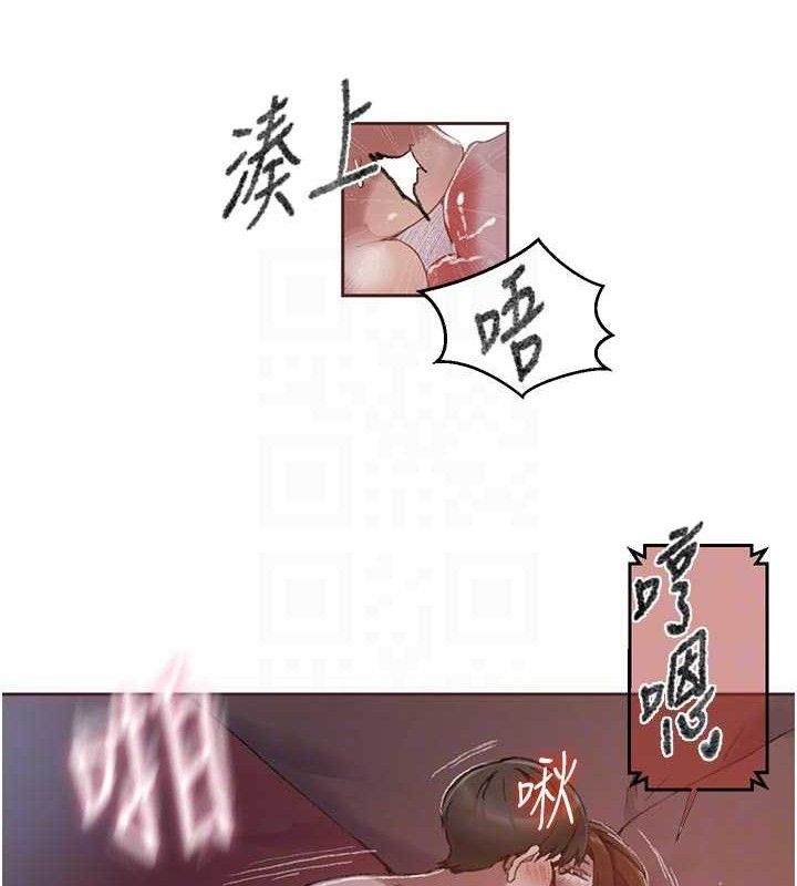 秘密教学第284話-阿姨也很久沒進補了吧?