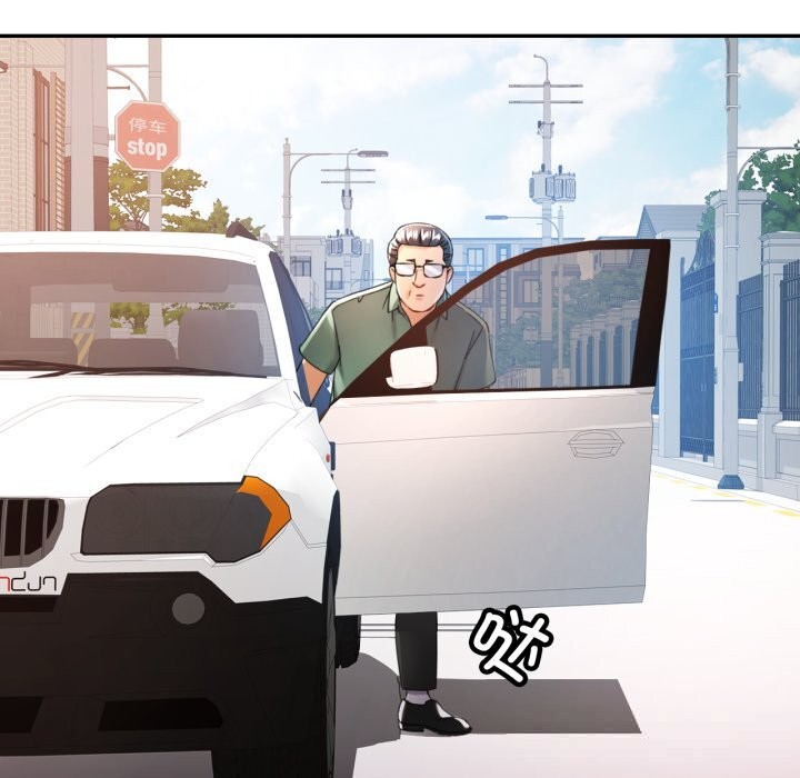 可以爱你吗第71話