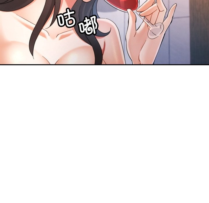 可以爱你吗第71話