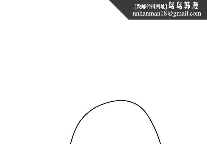 游戏规则我来定第118話