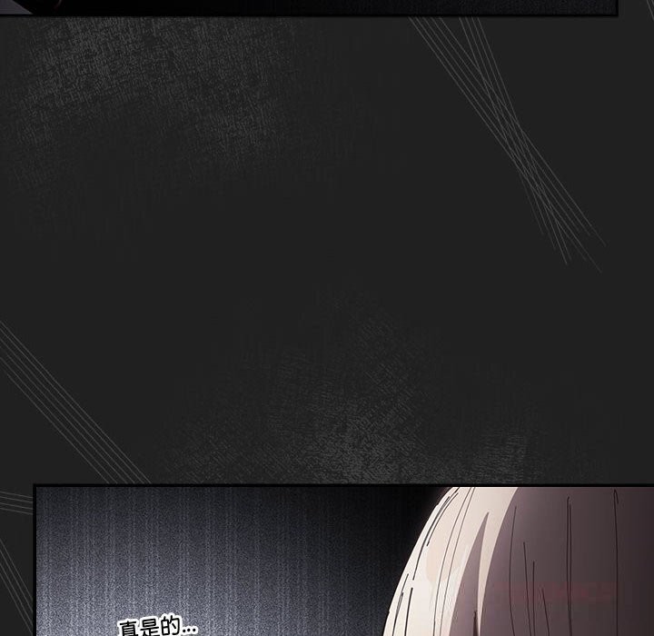 游戏规则我来定第118話