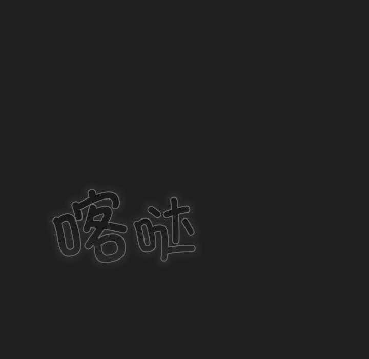 游戏规则我来定第118話