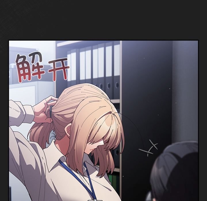 游戏规则我来定第118話