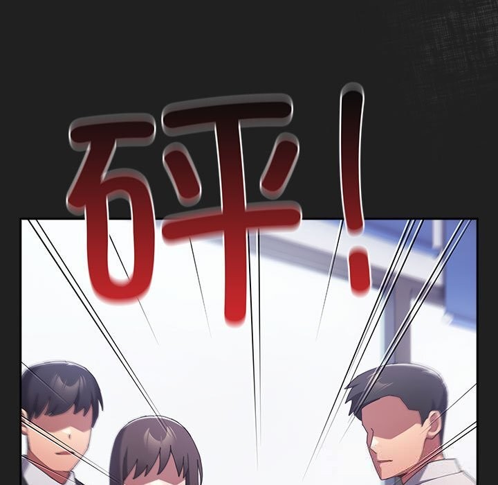 游戏规则我来定第118話