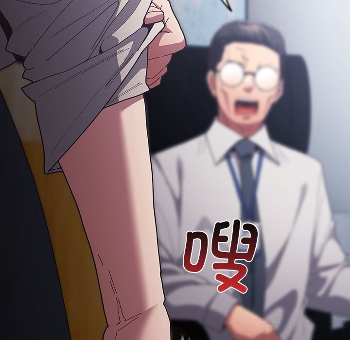 游戏规则我来定第118話