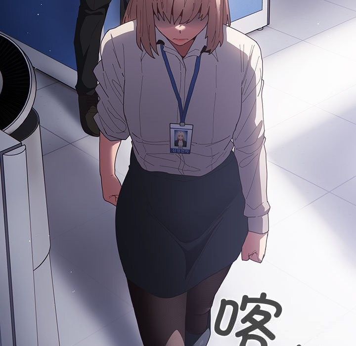 游戏规则我来定第118話