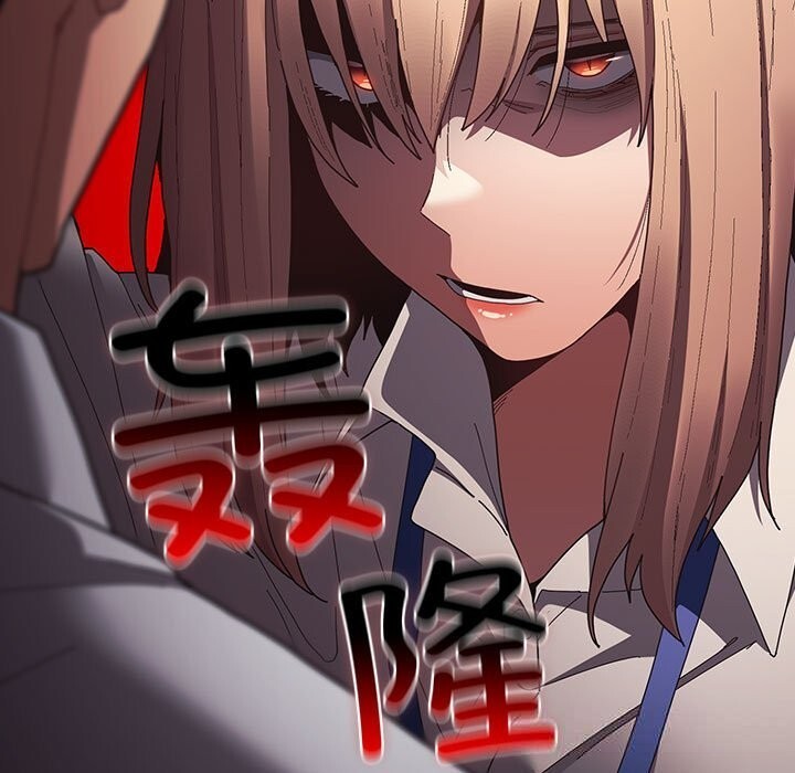 游戏规则我来定第118話