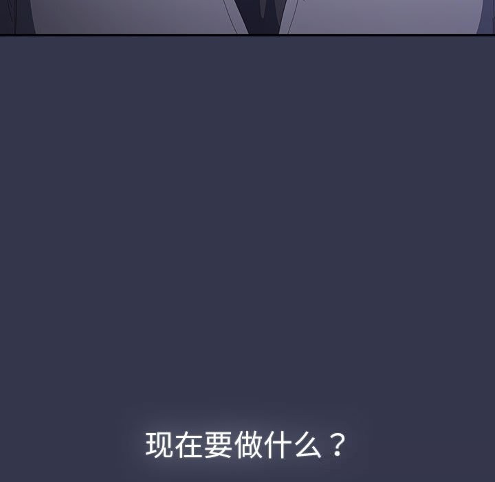 游戏规则我来定第118話