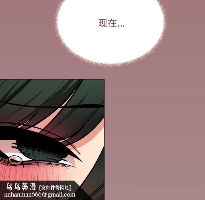 缺德邻居难相处第51話