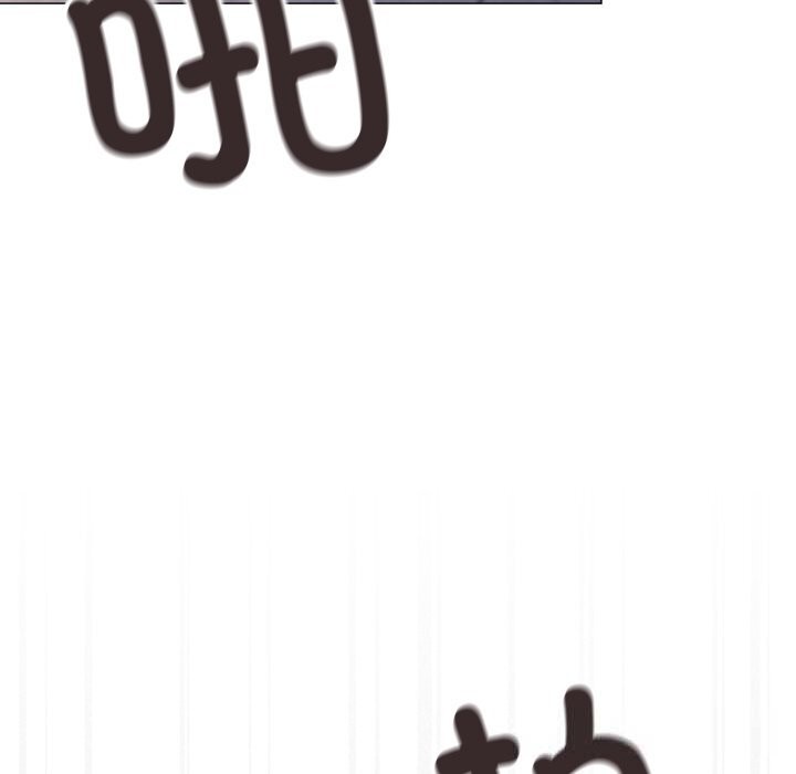 缺德邻居难相处第51話