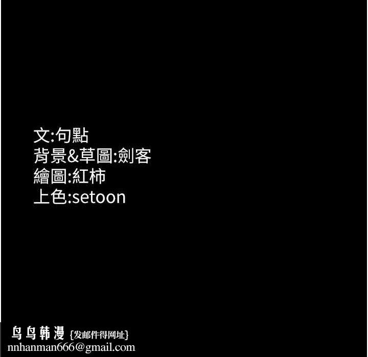老闆娘的诱惑第72話-妳越掙扎我越興奮