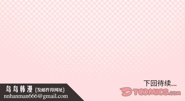家人之间这样不好吧第64話