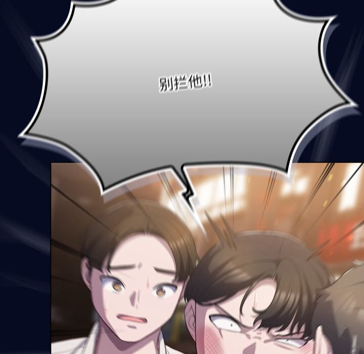 喵来的恋爱第36話