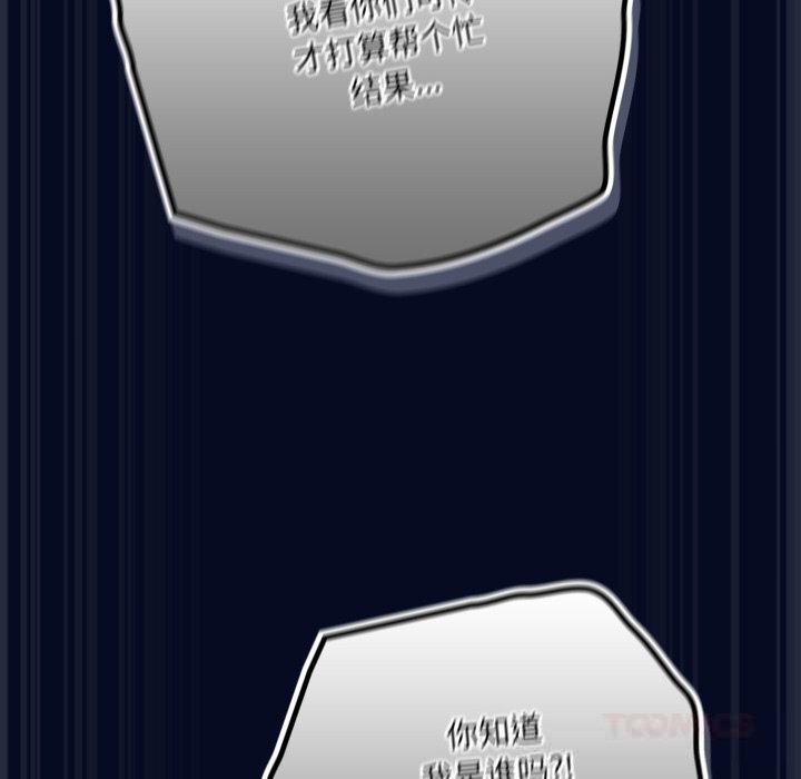 喵来的恋爱第36話