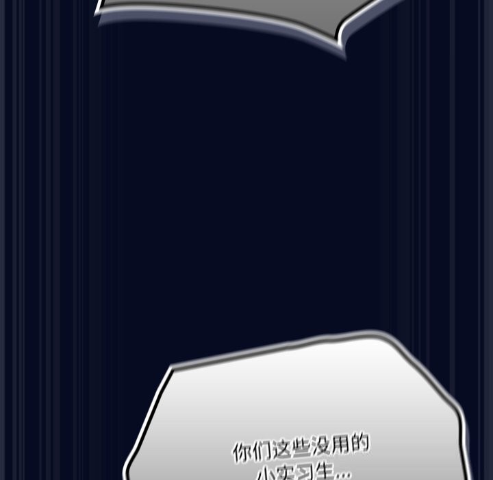 喵来的恋爱第36話