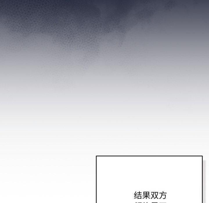 喵来的恋爱第36話