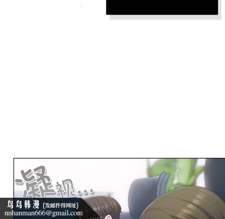 喵来的恋爱第36話