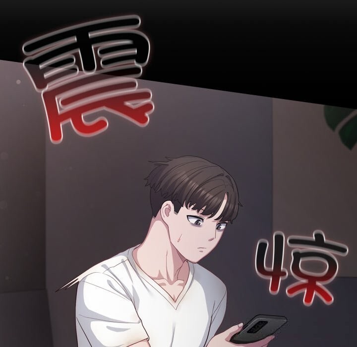 喵来的恋爱第36話