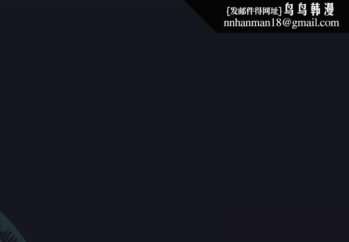 配角的生存任务第32話