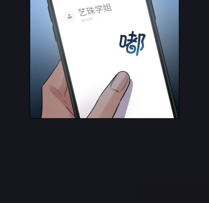 配角的生存任务第32話