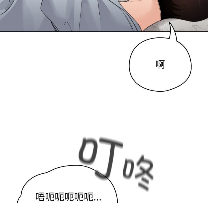 配角的生存任务第32話