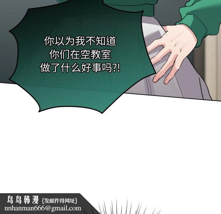 配角的生存任务第32話