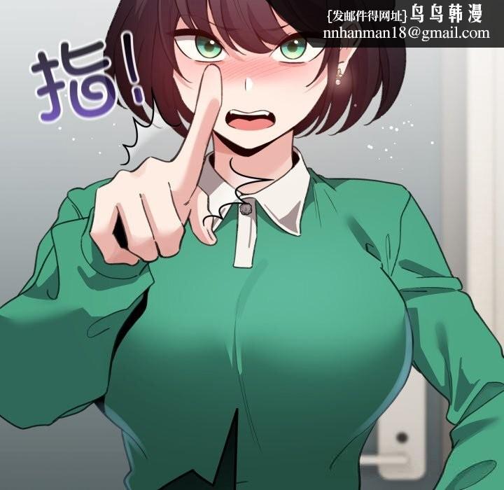 配角的生存任务第32話