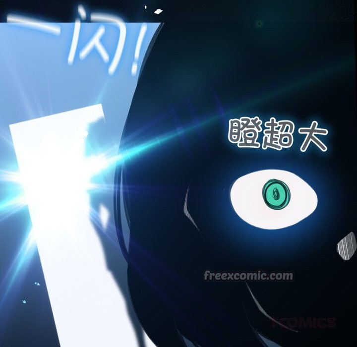 配角的生存任务第32話