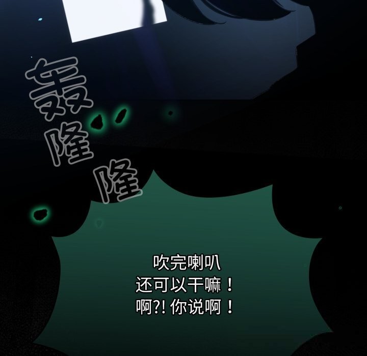 配角的生存任务第32話