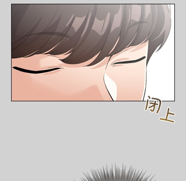 配角的生存任务第32話