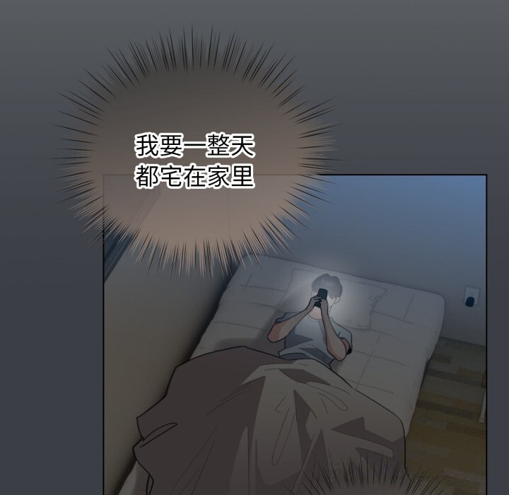 配角的生存任务第32話