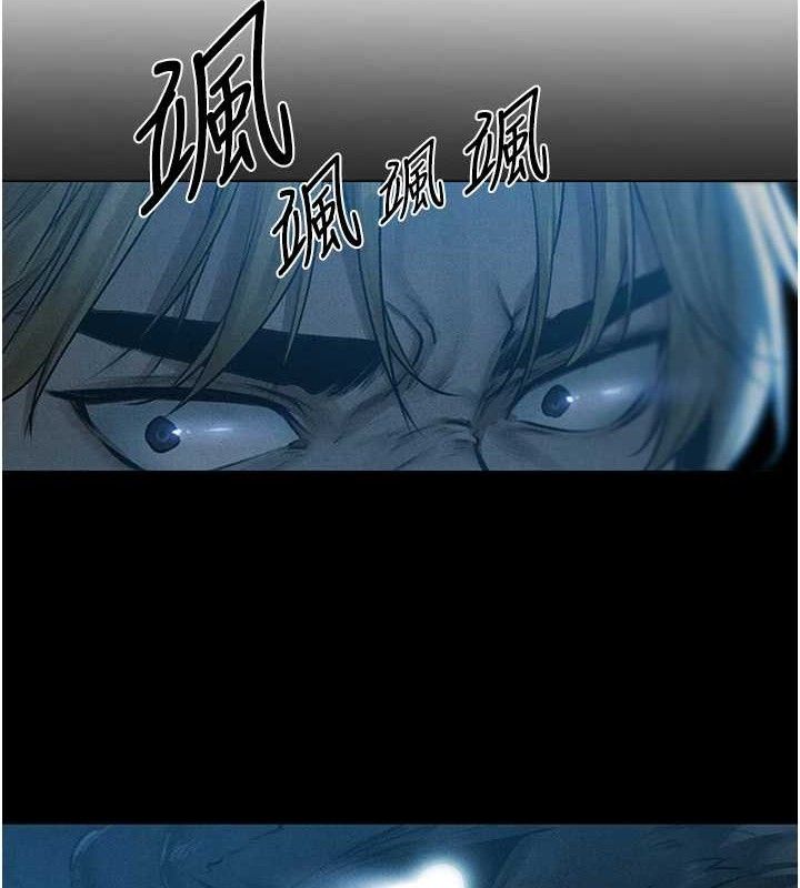 异界猎妻人第98話-尋春突冒程咬「精」