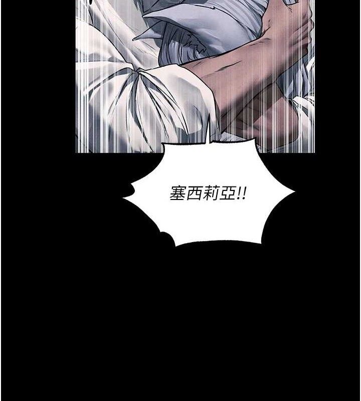 异界猎妻人第98話-尋春突冒程咬「精」