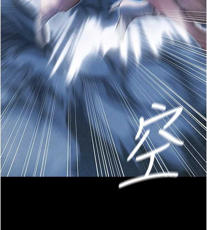 异界猎妻人第98話-尋春突冒程咬「精」