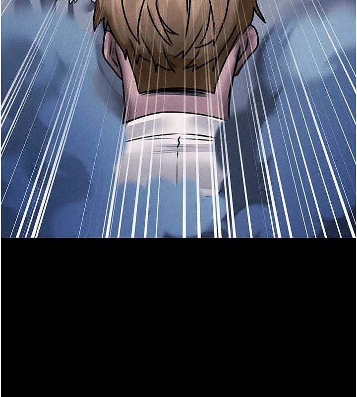 异界猎妻人第98話-尋春突冒程咬「精」