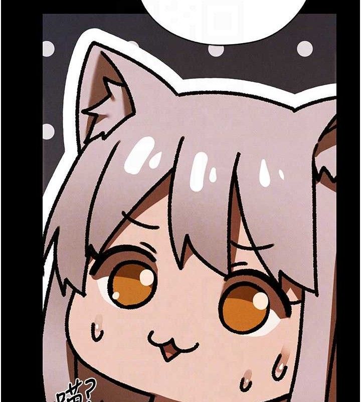 异界猎妻人第98話-尋春突冒程咬「精」