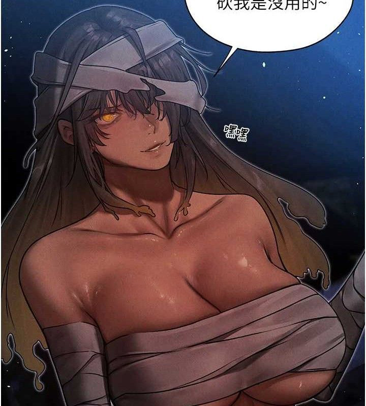 异界猎妻人第98話-尋春突冒程咬「精」