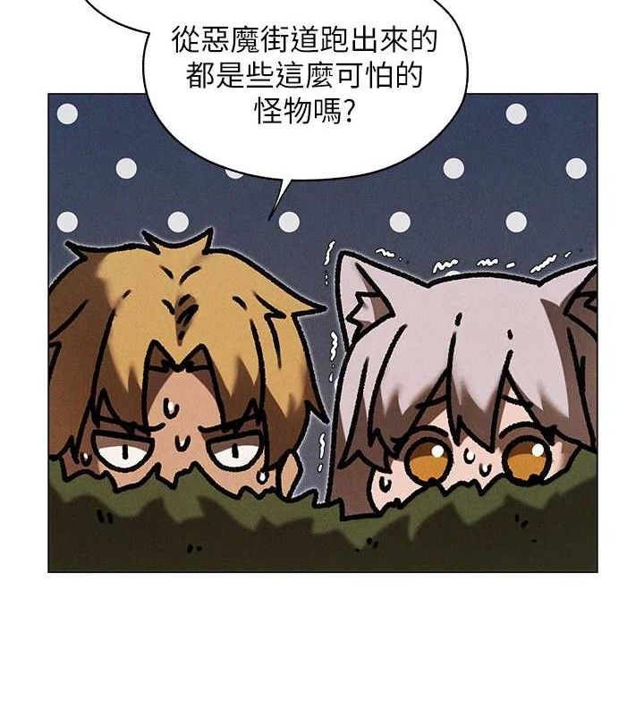 异界猎妻人第98話-尋春突冒程咬「精」