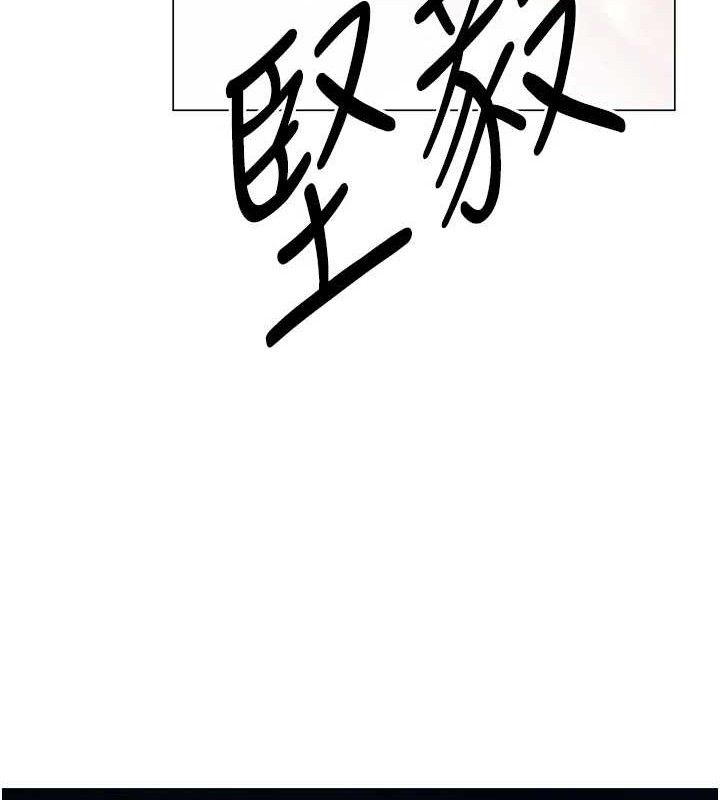 异界猎妻人第98話-尋春突冒程咬「精」