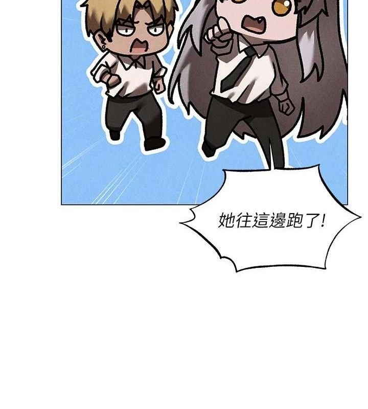 异界猎妻人第98話-尋春突冒程咬「精」