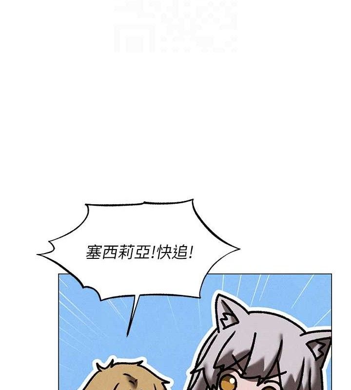 异界猎妻人第98話-尋春突冒程咬「精」