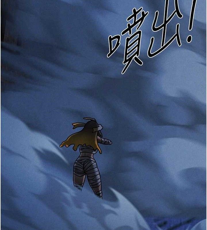 异界猎妻人第98話-尋春突冒程咬「精」