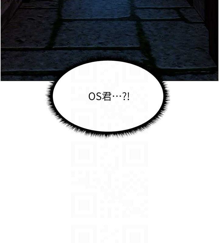 异界猎妻人第98話-尋春突冒程咬「精」