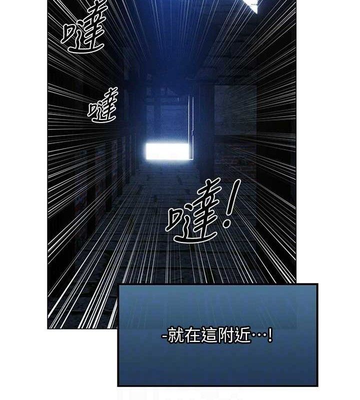 异界猎妻人第98話-尋春突冒程咬「精」