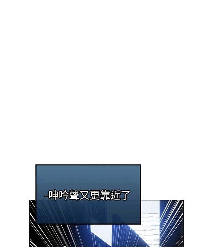 异界猎妻人第98話-尋春突冒程咬「精」