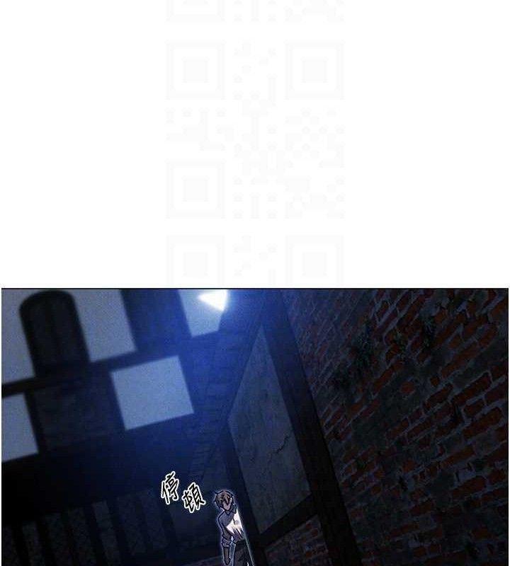 异界猎妻人第98話-尋春突冒程咬「精」