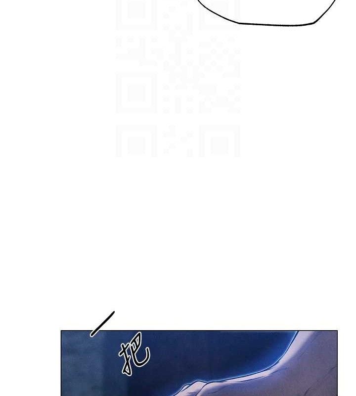 异界猎妻人第98話-尋春突冒程咬「精」